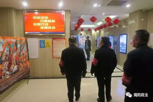 揭陽市文廣新局積極開展眾劍行動，全面排查文化經(jīng)營單位消防與網(wǎng)絡(luò)安全隱患